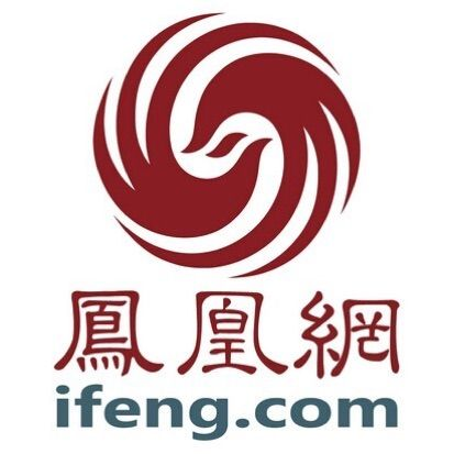 凤凰网|首届国际肿瘤绿色精准治疗大会召开 共探肿瘤绿色精准治疗前沿发展