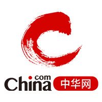 中华网|院士领衔，全球肿瘤大咖齐聚广州， 共议肿瘤“绿色精准治疗”新进展！