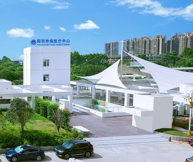 广州中医药大学金沙洲医院